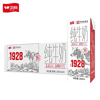 衛(wèi)崗 中華全脂純牛奶 200ml*24盒