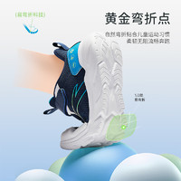 安踏 ANTA 兒童運動鞋男女童2025春夏網面透氣舒適軟彈元氣跑鞋
