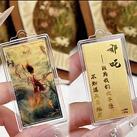 妍柔 哪吒2魔童鬧海 999足金掛件 0.03g 角色任選