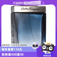 【自營(yíng)】FERRAGAMO菲拉格慕藍(lán)色經(jīng)典男士淡香水50mlEDT情人節(jié)禮物
