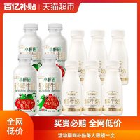 每日鮮語 SHINY MEADOW 中國大陸 鮮牛奶 450ml*4瓶+185ml*6瓶