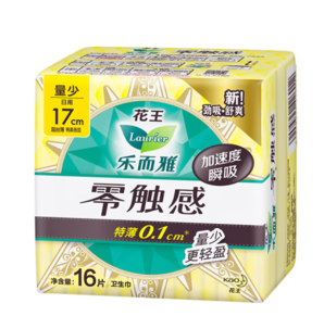 樂(lè)而雅 花王零觸感衛(wèi)生巾 （任選6件）