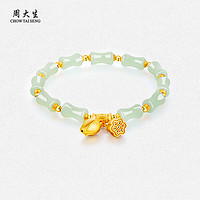 周大生 和田玉手串轉(zhuǎn)運(yùn)珠 CYC016