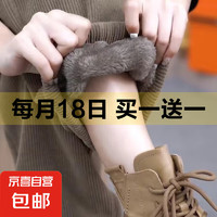 京喜 JX 平臺(tái)大促！加厚加絨束腳哈倫褲 多色可選