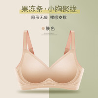 芬騰 女士果凍條無痕內衣 膚色 XL碼(125-140斤)