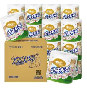 心相印 卷紙 柔膚系列4層180g*27卷  整箱銷售