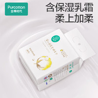 全棉時代 嬰兒棉柔巾 240抽1提