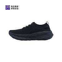 必邁 遠(yuǎn)征者漫步 男女款跑鞋