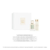 Chloé 蔻依 仙境花園系列漫境橡野禮盒（香水50ml+不朽仲夏10ml+塵心鎖海10ml）