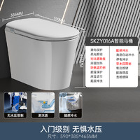 浪鯨 SKZYO16A 輕智能馬桶