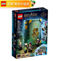 樂高 LEGO 哈利波特系列 76383 霍格沃茨時(shí)刻：魔藥課