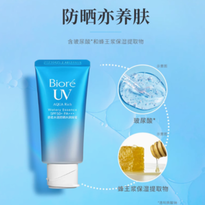 Biore碧柔 水活防曬水感凝蜜 SPF50+ PA++++ 50g