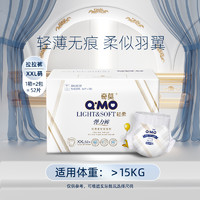 奇莫 輕柔系列 拉拉褲XXL52片