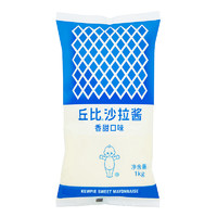 丘比 沙拉醬 1kg
