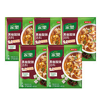 家樂 黑椒酸辣湯36gX5袋