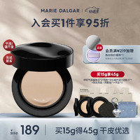 瑪麗黛佳 種籽氣墊貼膚鎖妝 C01 中性一白 15g