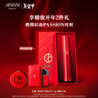 EMPORIO ARMANI 超級(jí)18秒殺！全新紅管唇釉#405 PASSION燃情紅