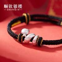順欽銀樓 SHUNQIN S999純銀卷卷蛇 手飾