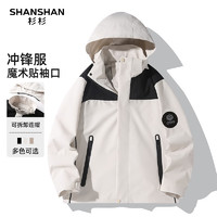 杉杉 SHANSHAN 男士連帽夾克