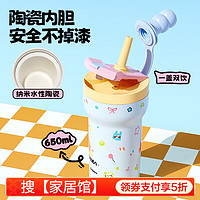 花伴森 bablov 保溫杯 陶瓷內(nèi)膽+贈茶倉+藍(lán)色650ml