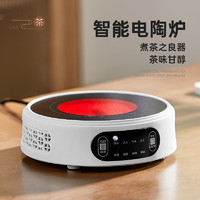 憶壺茶 TEAHUE 電陶爐 白色 1500w