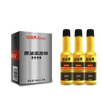 瑞克 RICA 京保養(yǎng) PEA燃油添加劑燃油寶除碳劑60ml*3支/盒