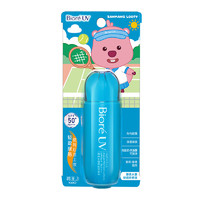 碧柔 水膜輕透防曬液 70ml 贊萌露比
