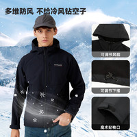 諾詩蘭 杜邦三防軟殼衣戶外登山沖鋒衣 純黑色-連帽02E