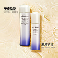 SHISEIDO 資生堂 悅薇智感緊顏亮膚水乳75ml+50ml體驗(yàn)裝