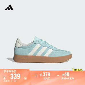 「T頭鞋」BARREDA休閑板鞋德訓(xùn)鞋男女新款adidas阿迪達(dá)斯輕運(yùn)動(dòng)