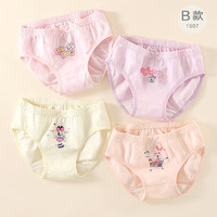 巴布豆 兒童內(nèi)褲 女童三角- 4條