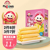 我D小蔡蔡 MyCcBaBy 寶寶能量谷物棒 芝士玉米味（任選4件）