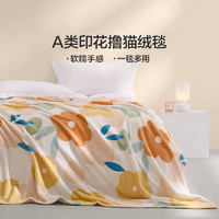 LOVO 法蘭絨毛毯空調(diào)毯午休被毛巾被單毯沙發(fā)毯 150*200cm