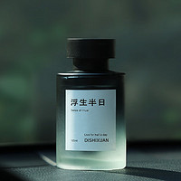 騰安達(dá) 車載香薰汽車香水?dāng)[件*120ml