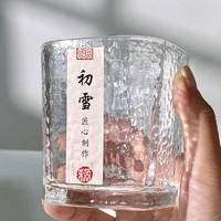 初雪杯 1只 200ml