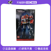 樂高 LEGO 創(chuàng)意百變系列 10302 變形金剛擎天柱 拼裝積木玩具