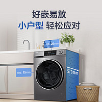 海爾 Haier 小紅花套系 XQG100-BD539S 直驅(qū)滾筒洗衣機(jī) 10kg