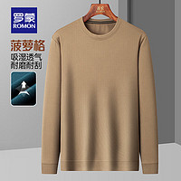 羅蒙 華夫格長(zhǎng)袖t恤 休閑純色百搭 咖色（任選3件）