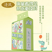 清風(fēng) 壁掛式一次性棉柔巾 150g*3包