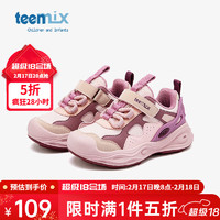 天美意 兒童休閑運動鞋