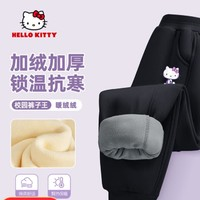 Hello Kitty 女童加絨長褲