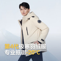 波司登 極寒90鵝絨反季羽絨服男款加厚連帽廓形保暖工裝外套B30142311 燕麥色7185 155/76A