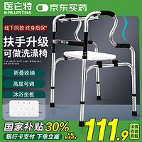 醫(yī)侖特 助行器老人輔助行走器助力行走器骨折殘疾人康復拐杖走路輔助器