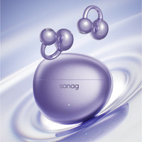 塞那 SANAG S7S 耳夾式藍牙耳機