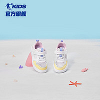 喬丹 小童學(xué)步透氣板鞋