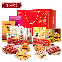 廣州酒家 心意禮盒 1688g