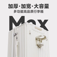友勝保羅 行李箱拉桿箱 （水杯架+手機(jī)充電支架）20寸30寸大容量旅行箱26寸多功能密碼箱