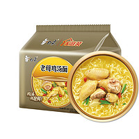 白象 方便面 珍骨湯老母雞湯面102g*5包五連包泡面