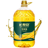 長壽花 玉米油非轉(zhuǎn)基因壓榨一級玉米胚芽食用油6.08L