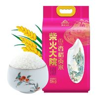 柴火大院 香稻貢米5kg 東北大米5公斤 10斤粳米 年貨節(jié)團(tuán)購(gòu) 香稻